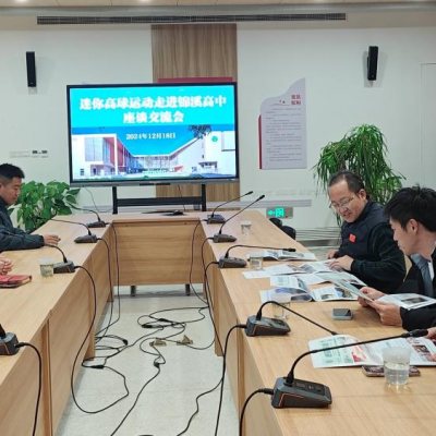 智擊體育與錦溪高中共謀迷你高球運動發展